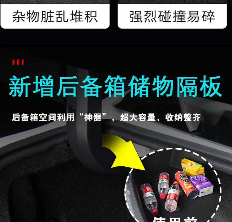 24 Byd Seal 06 Trunk Mats Fully Surrounded Special Seal 06dmi Trunk Mats Modified Decorative Supplies/