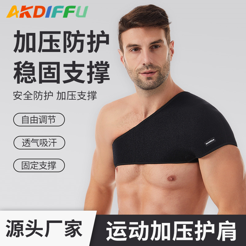 Protector de hombro deportivo para hombres y mujeres, protector de hombro único, cinturón de hombro caliente, cinturón de hombro ajustable libremente, funda de hombro de baloncesto