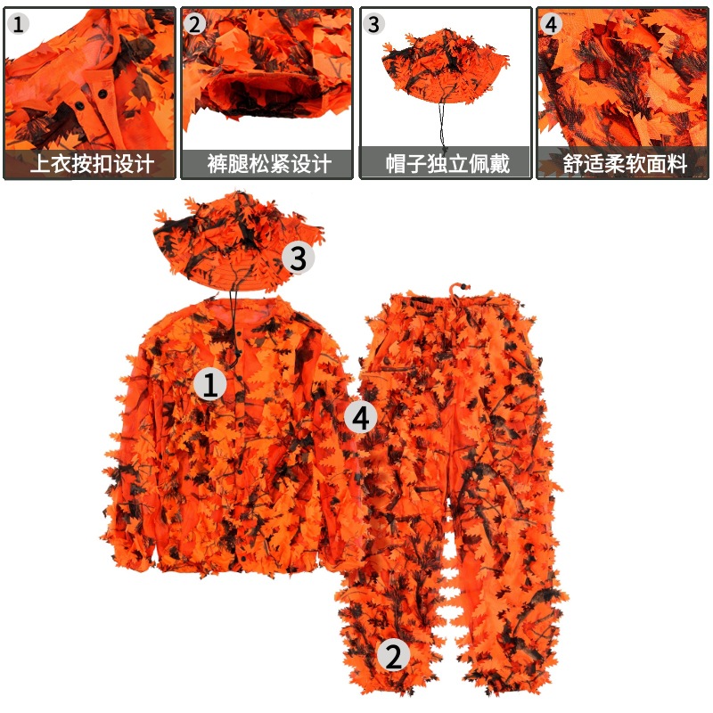 Ropa de camuflaje para entrenamiento deportivo al aire libre, ropa táctica de camuflaje multiterrain para observación de aves, fotografía y ocultación, venta al por mayor.