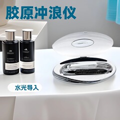 V50コラーゲンサーフィン器無創水光計周波数計顔原液導入器美容院美容器電動