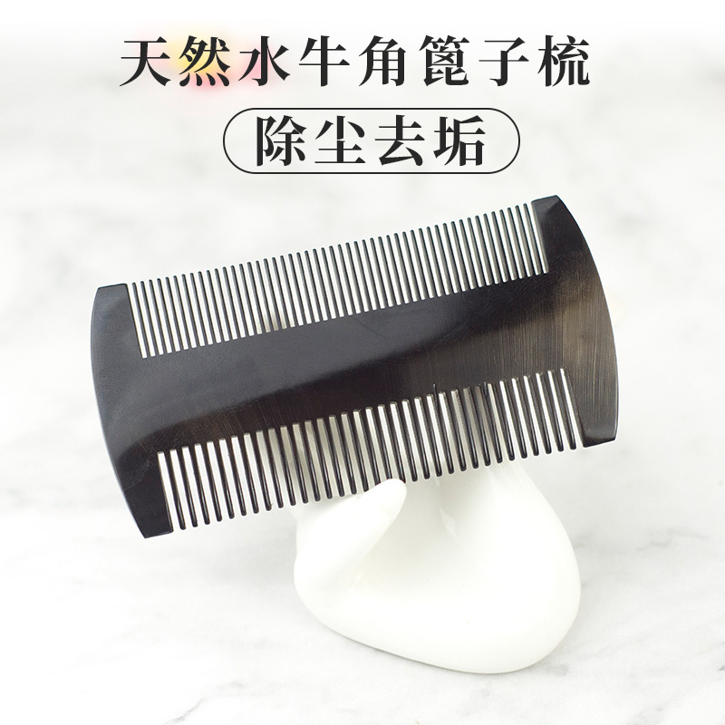 牛角櫛メーカー子供櫛頭皮マッサージ小櫛卸売り天然黒水牛角櫛携帯櫛|undefined