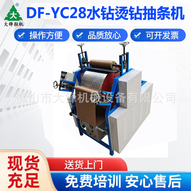 Ь����е�豸��ֱ��ˮ�������������ԲEVAˮ�����ѹ����