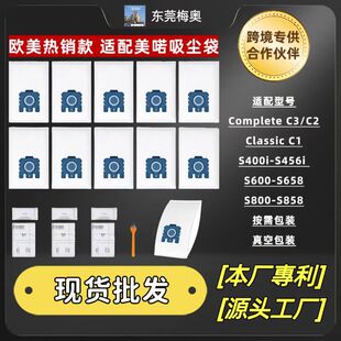 For new Miele Meno vacuum cleaner GN series S8/C1/C2/C3 accessories FJM dust bag 3D