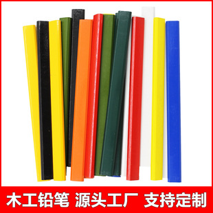 Woodworking pencil thick core flat head octagonal woodworking special Mark marking pencil high hardness not easy to break woodworking pencil