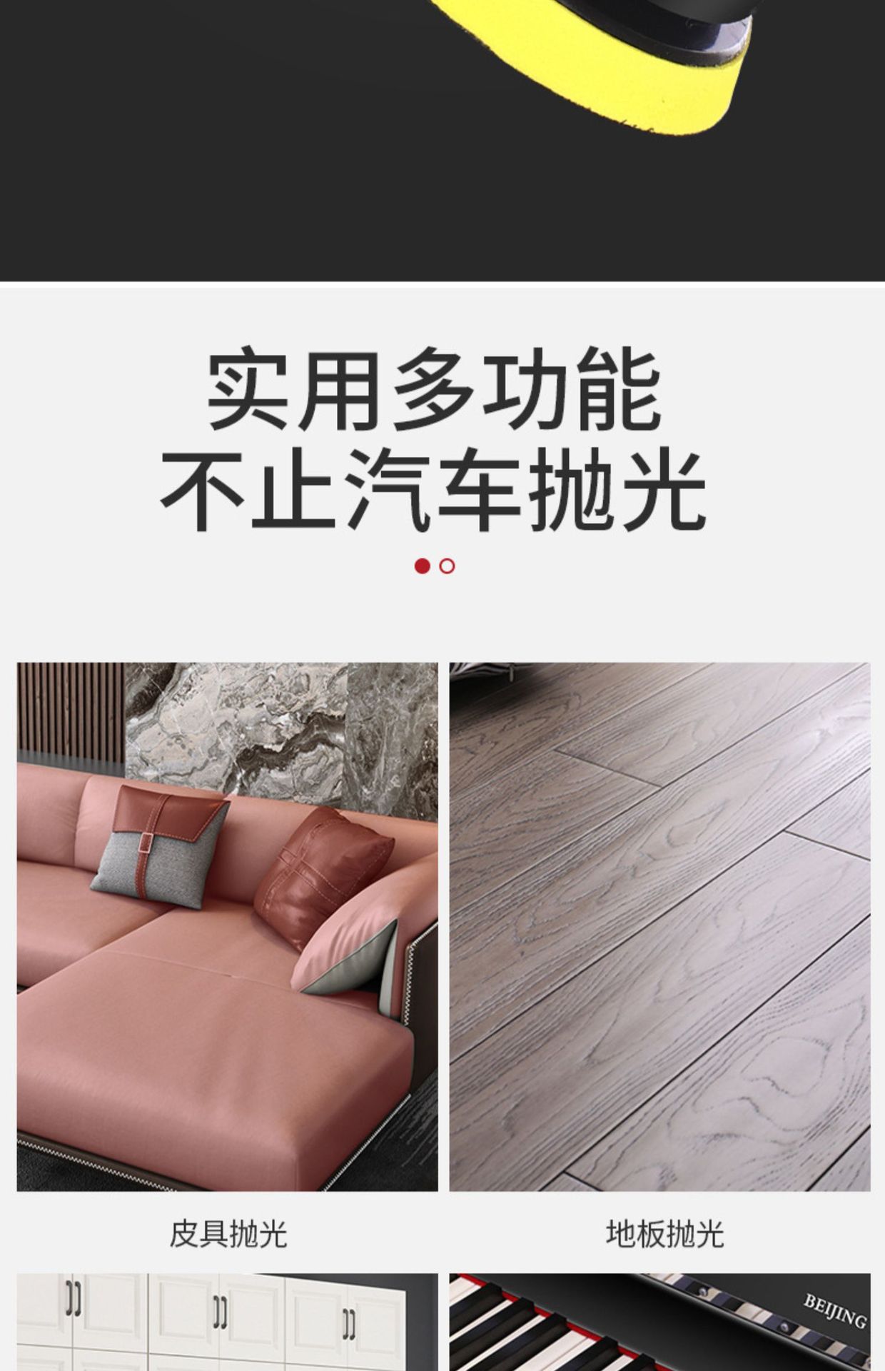 Car Polishing Machine, Waxing Car, Household Small Beauty Sealing, Glaze, Scratch Polishing All-In-One Polishing Machine Wholesale