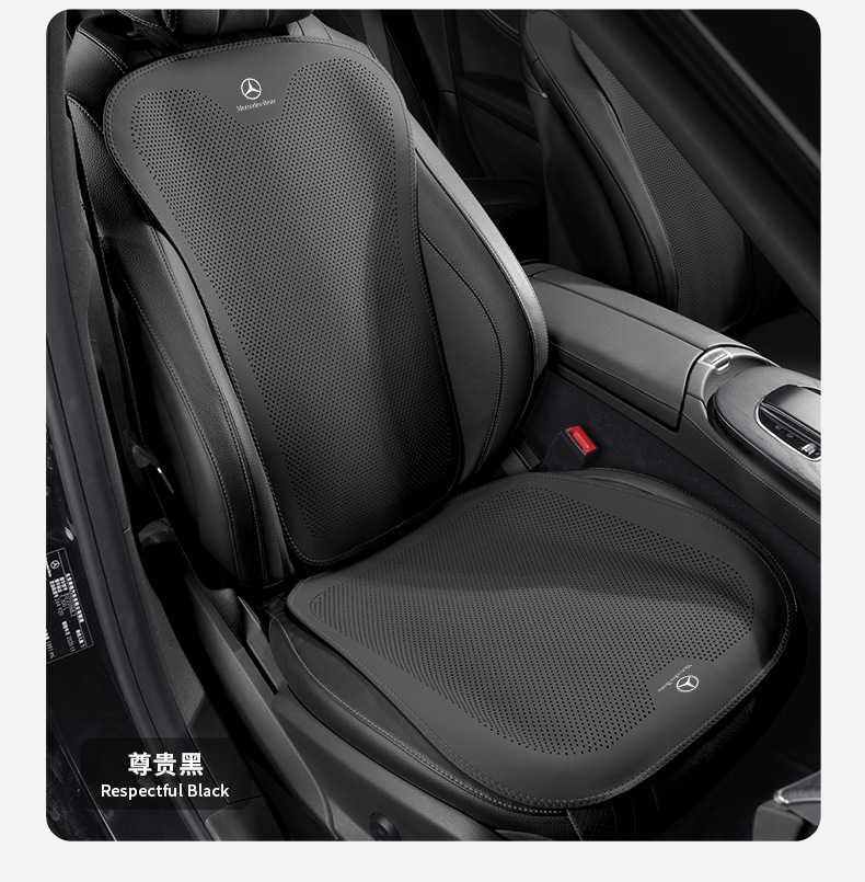 Suitable for Mercedes-Benz Car Seat Back Cover Summer E300L/C260L/Glc300/A200L Breathable Cushion