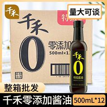 ǧ���������ؼ�����500ml*12ƿ�u������Zʳ���o���ӄ������{��