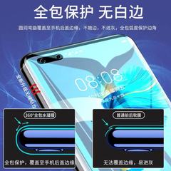 適用華為mate40pro水凝膜mate60pro全身膜60rs一體30pro/20手機膜