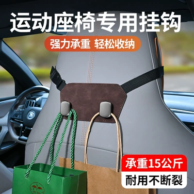 car suede small hook — Car hanging