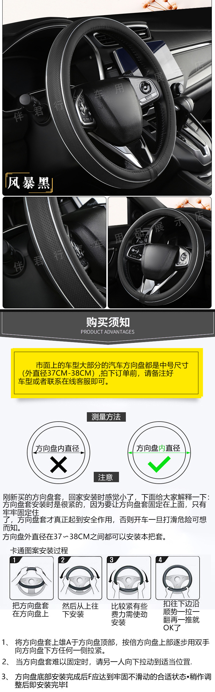 New bright steering wheel cover car decoration supplies foreign trade cross-border a generation of four seasons general business cover