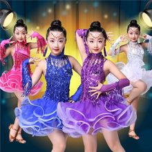 儿童拉丁舞裙演出服装新款少儿拉丁舞比赛服流苏亮片拉丁表演服女