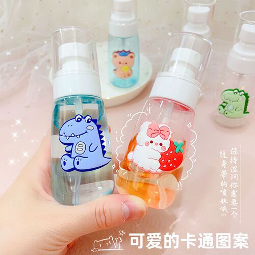 Cartoon filling bottle small cute portable student spray bottle push-type mini travel lotion hydrating spray bottle