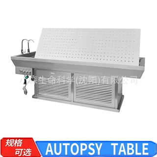 实验室手术床Autopsy table太平间尸体存放床不锈钢负压解剖台
