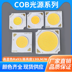 ������COB��Դ �@ָ90 130LM/W�߹�ЧLEDоƬ �̘I���� ���Ͳ��