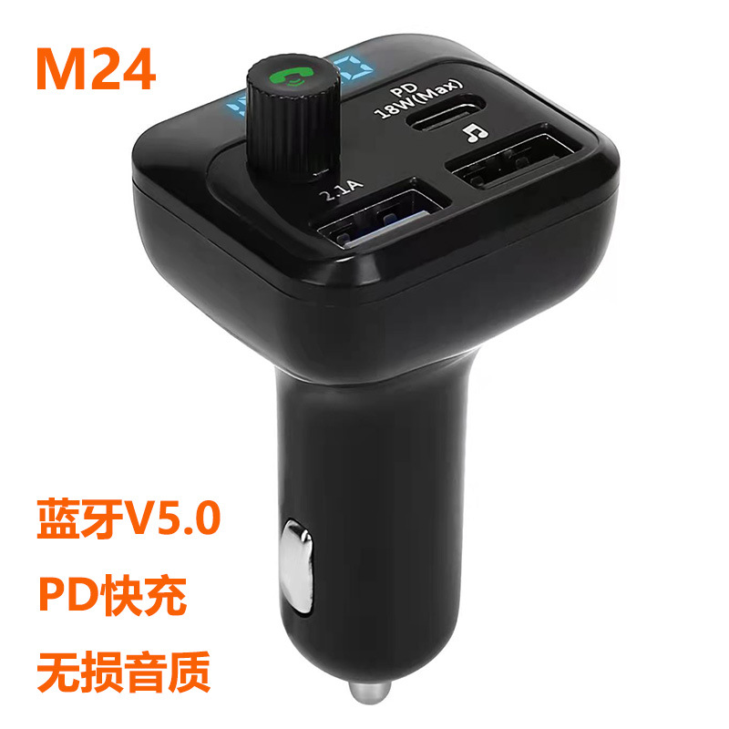 New QC3.0 Fast Charging Car Bluetooth Hands-Free MP3 Player FM Transmitter 12-24V Universal Car Charger
