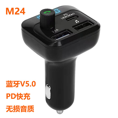 New QC3.0 Fast Charging Car Bluetooth Hands-Free MP3 Player FM Transmitter 12-24V Universal Car Charger