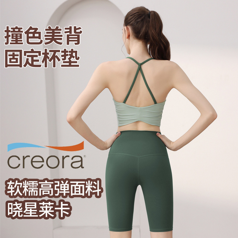 Women's Summer Thin Fitness Pants Peach Hip Lift Tight High Waist Quick-Drying Five-Point Shorts Running Sports Suit Yoga Wear Women's Summer Thin Fitness Pants Peach Hip Lift Tight High Waist Quick-Drying Five-Point Shorts Running Sports Suit Yoga Wear
