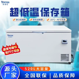 低温冰箱;保鲜冷藏设备;恒温试验设备