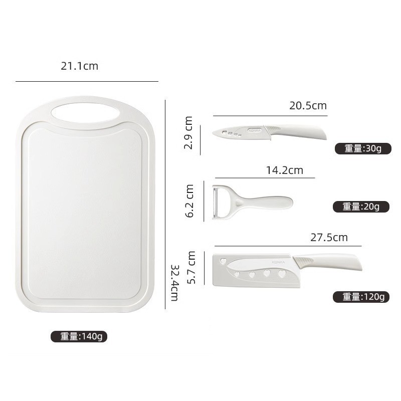 Juego de cuchillos de cocina de acero inoxidable, cuchillo de fruta, comida complementaria, cuchillo de cocina doméstico, tabla de cortar, juego completo de cuchillos dos en uno