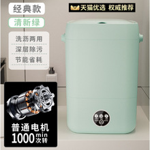 ��ȫ/���ԄӋ냺����ѝϴ�CϴÓ��һ�wС�͸ߜ���ϴ�m�ӌ���