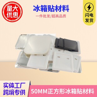 �����α����N 50x50MM���Ծ��α����N�R���F���°�����Ͽ羳����