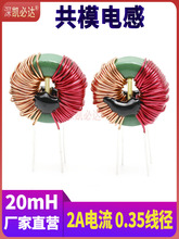 ��ģ늸�12*6*4-20mH2A���0.35�~�����_�V���i�\�ŭh늸о�Ȧ