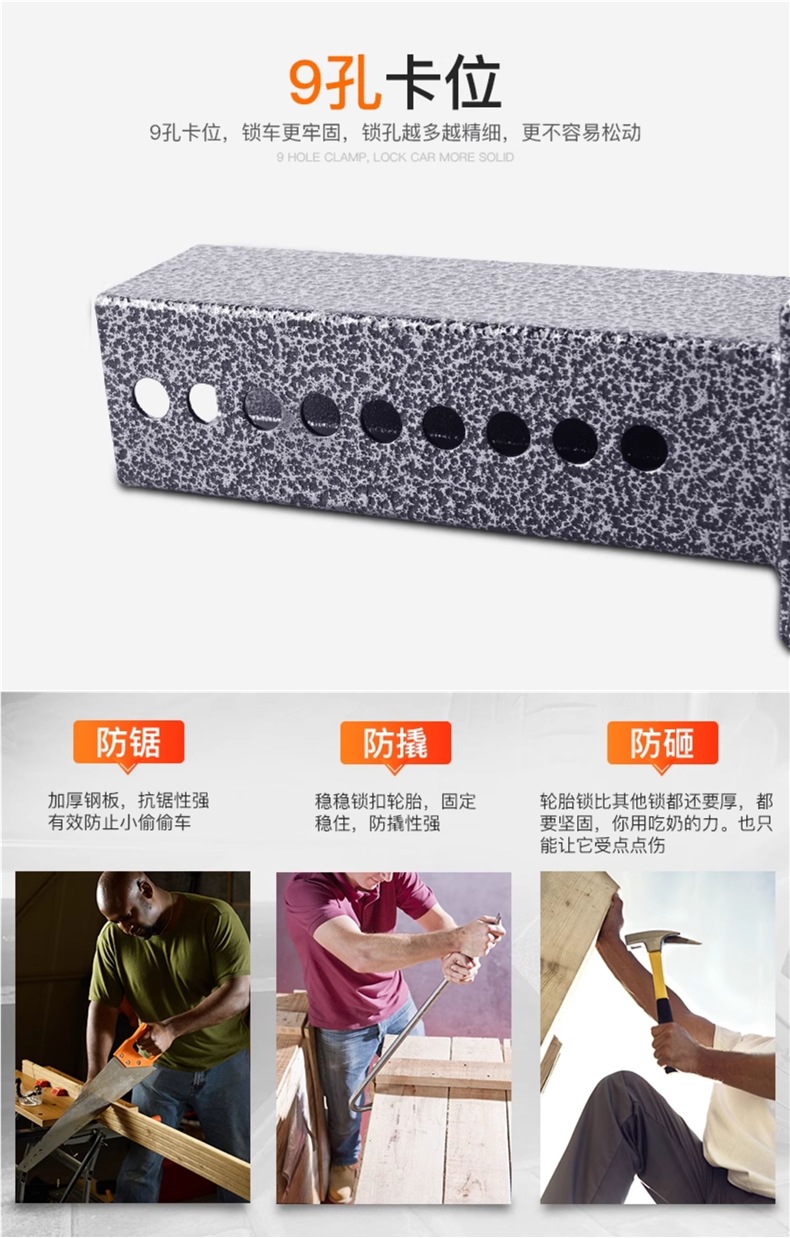 Car Wheel Lock, Car Tire Lock, Special Car Tire Lock, Thickeneded Anti-Theft and Anti-Pry Clip, Horn Car Lock, Universal