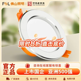 吸顶灯;插座配件;筒灯