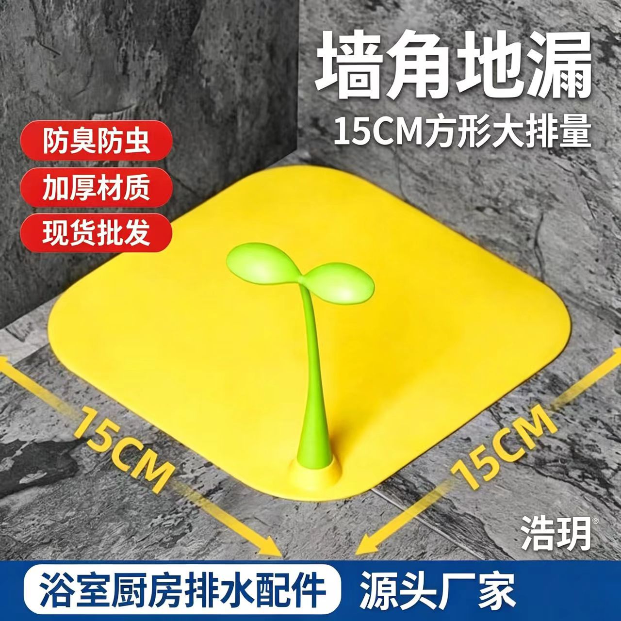 Silicone sealing cover for bathroom floor drain, anti-odor device, anti-overflow pad for sewer pipes