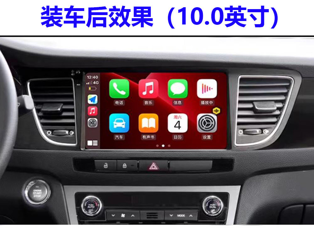 Suitable for Hyundai Mistra 14-16 Models, Android Large-Screen Car Central Control Gps Navigation Bluetooth Wireless Carplay