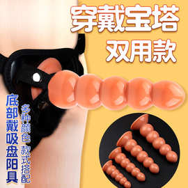 穿戴实心阳具夫妻加长粗男用茎套女用器具皮裤成人情趣性用品批发