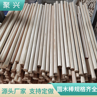 Factory direct supply pine wood sticks wooden sticks solid wood furniture tent support poles various sizes small sticks pine sticks