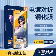 O�͸ֻ�Ĥ���û�Ϊ��ҫ80GT/MATE50/P40/��â11ȫ�����ֻ�Ĥ����