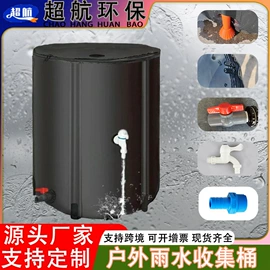 袋状塑制品;其他消防设备;帐篷