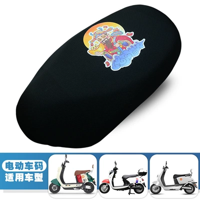 for All Seasons, Motorcycle cushion - mesh-maquet-medium-waterproof-mat-black