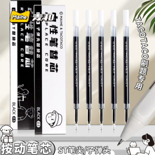 ����TACO���ӹP��о10֧�b������ST/�^�ӏ��^�ٸ�0.5mm��ɫ�Pо