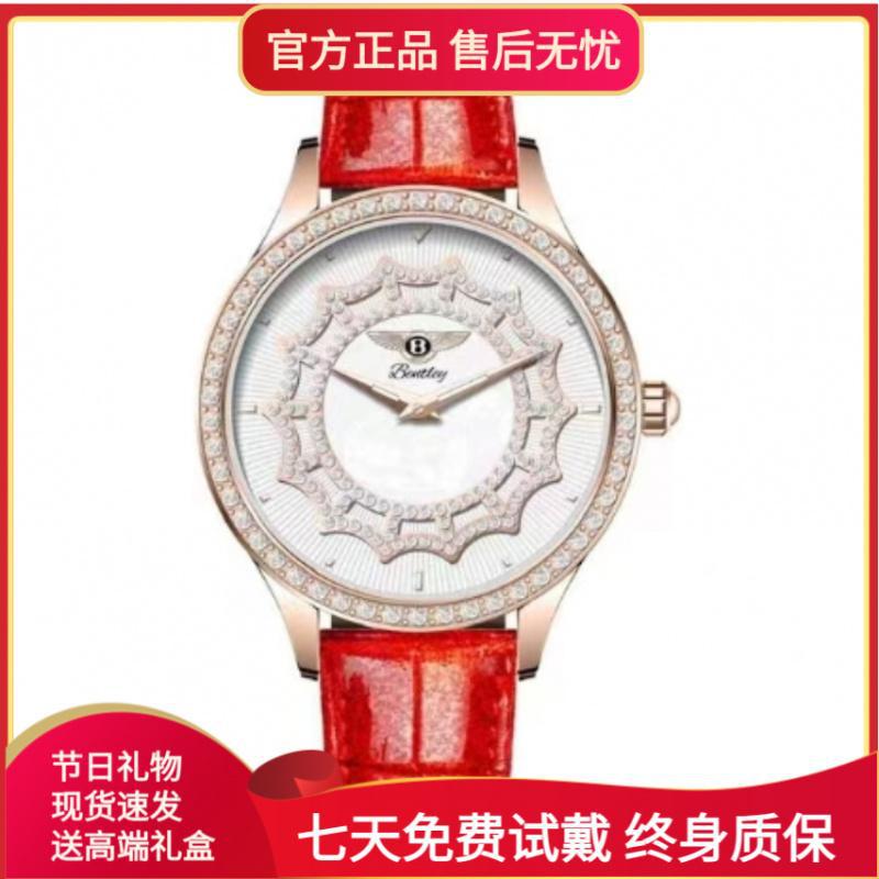 [Eleven] Bentley Women's Watch Supercar Simple and Exquisite Accessible Luxury Niche Elegant Fashion Automatic Mechanical Watch