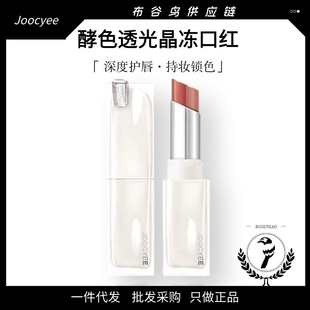 ��ƷJoocyee��ɫ͸�⾧���ڼt�R���̝�ˮ����|�W���L���Դ���Ů
