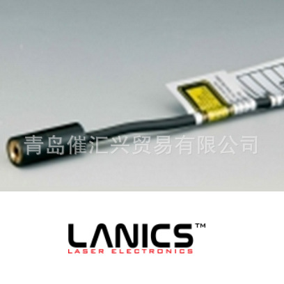 海外空运进韩国LANICS激光模块LASER MODULE等系列