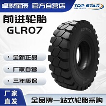ǰ����̥ ADVANCE 7.00R12-14-TL/TT(GLR07)ȫ�ֹ�ҵ��̥