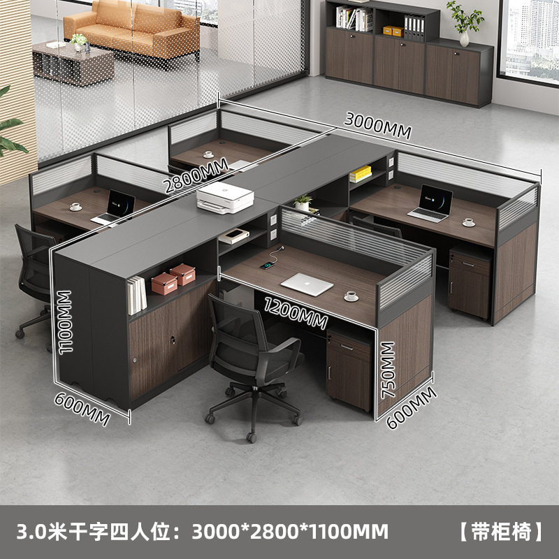 职员桌办公桌员工桌四人位4人6办公室简约财务桌加厚屏风桌椅组合|undefined