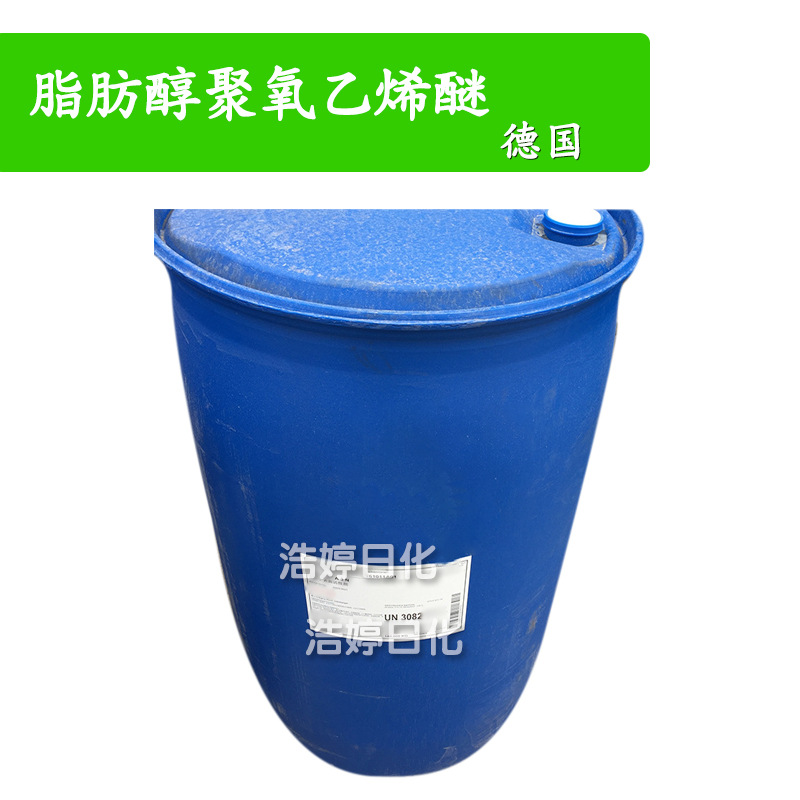 德国 AEO3 乳化剂 A3N 表面活性剂 脂肪醇聚氧乙烯醚 1Kg