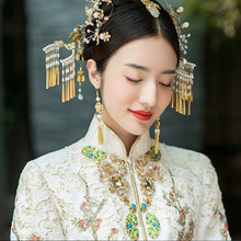 中式新娘秀禾頭飾流蘇步搖發釵古裝秀禾服頭飾套裝簡約漢服頭飾