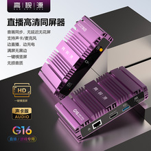��ҕԴ�֙Cֱ��Ͷ����1080P����HDMIͬ�����M�Q���ГQ�B����
