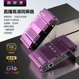 手机转接头;数码音频线;声卡