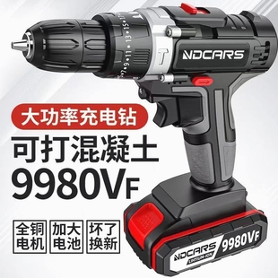 German Imported Industrial-Grade Ultra-High-Power Hand Drill Lithium Battery Two-Speed Rechargeable Drill Impact Drill Household Multi-Function Electric Drill