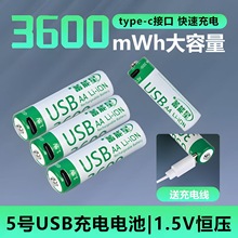 1.5V�ɳ���늳� 5̖늳� 3600mWh �o����ˣ�늄�����b����
