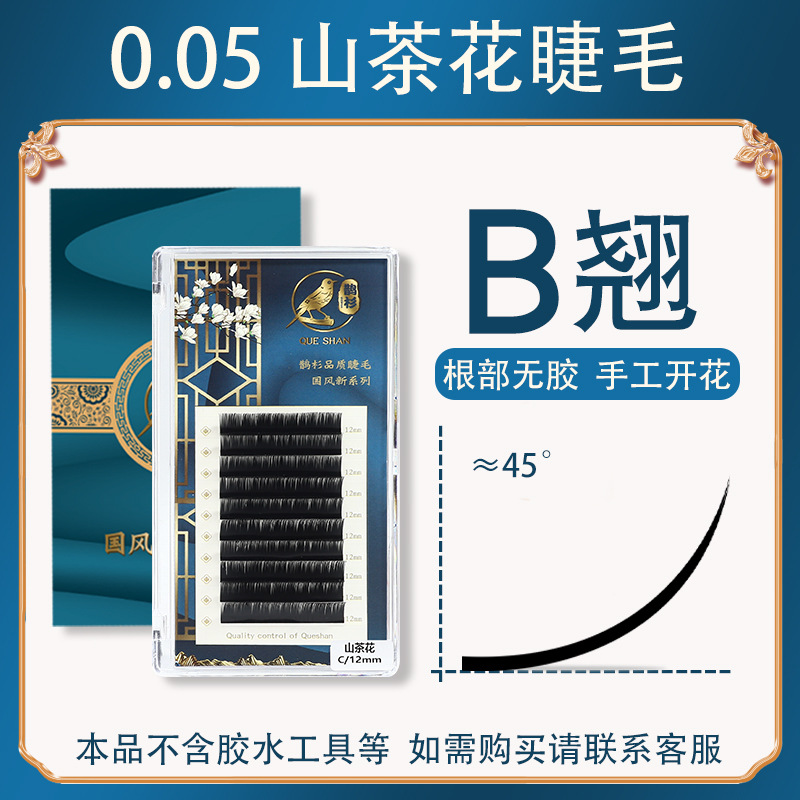 Extensiones de Pestañas de Camelia Negra Estilo Tailandés Comic Camellia, Injerto de Pestañas, Exclusivo para Salones de Belleza, Pestañas Rizadas Estilo Chino, Ultra Suaves