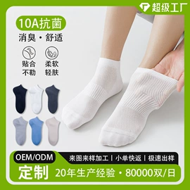 运动休闲棉袜;船袜、隐形袜;袜套