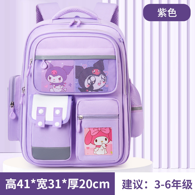 Nuevas niñas Kapibara mochila escolar para estudiantes de primaria Grado 3 - 6 para reducir la carga de los niños 6 - 12 años de edad